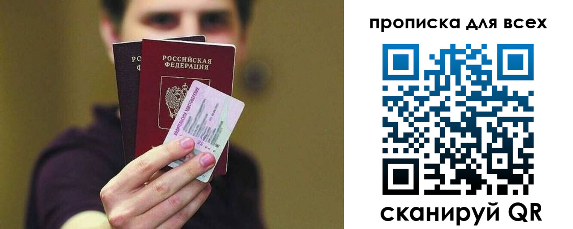 регистрация для школы в Сысерти