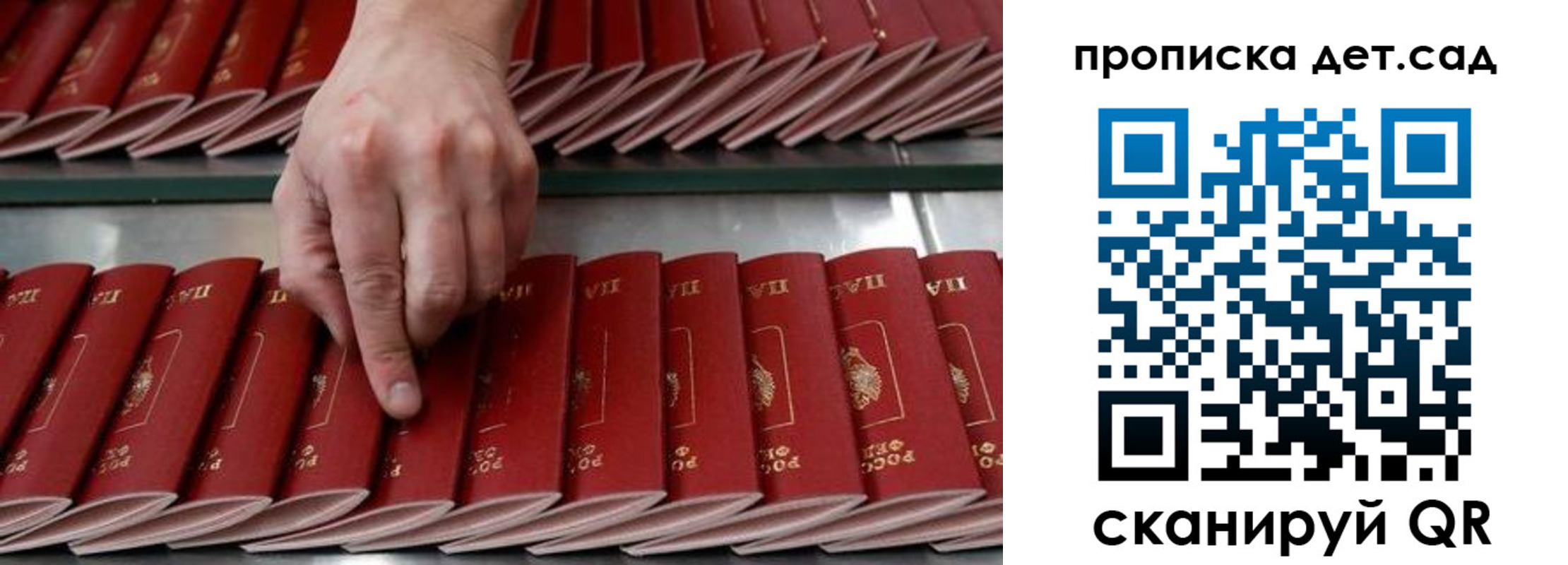 прописка иностранных граждан в Сысерти